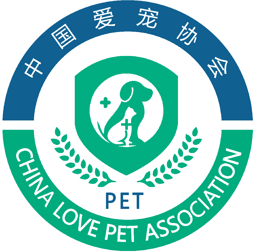 中国爱宠协会